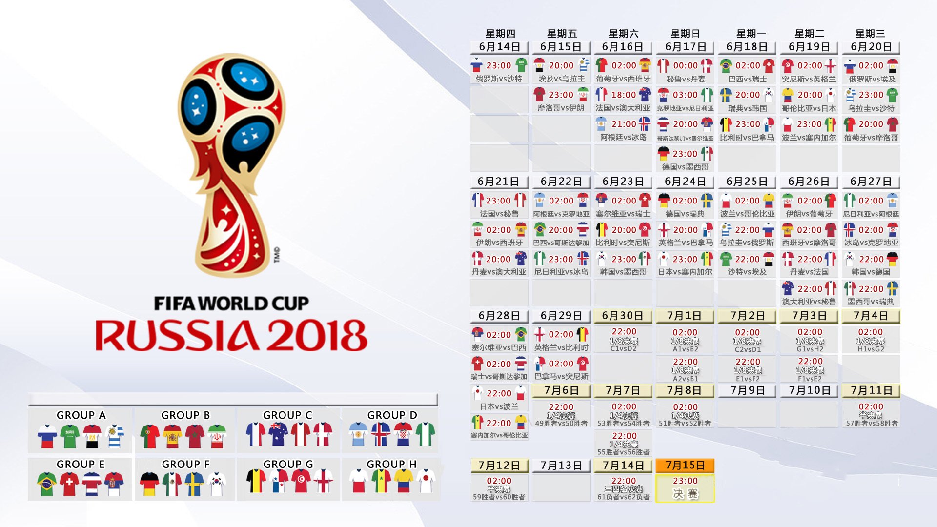 国际合作：多国代表共同打造纯净比赛环境